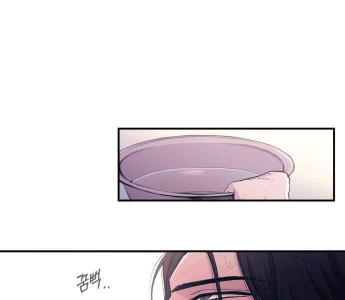 Yeonwoo's Innocence Chapter 51 - 60