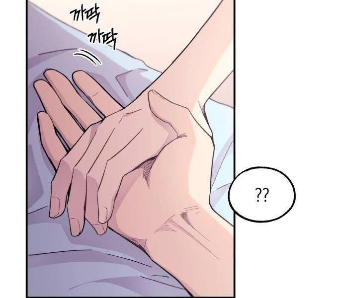 Yeonwoo's Innocence Chapter 51 - 64
