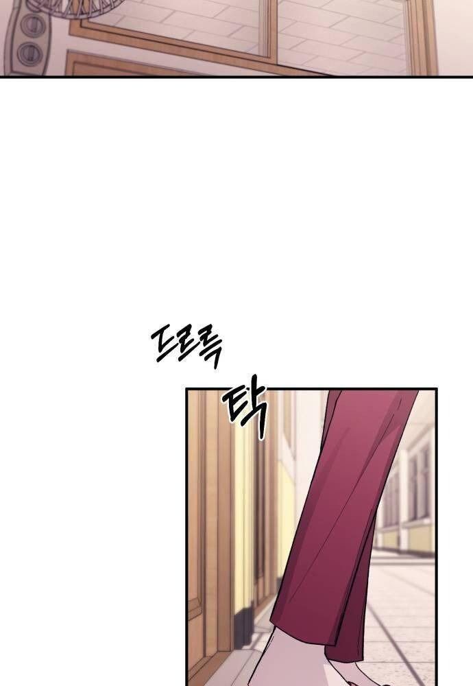 Yeonwoo's Innocence Chapter 52 - 120