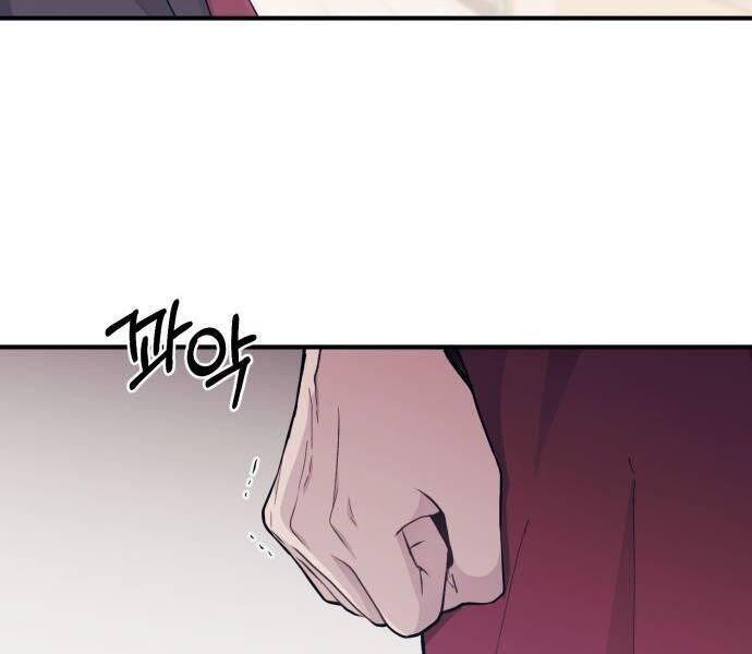 Yeonwoo's Innocence Chapter 52 - 123