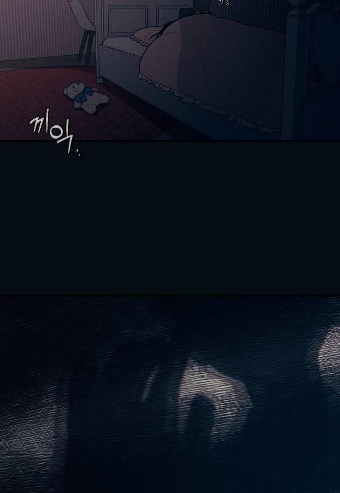Yeonwoo's Innocence Chapter 52 - 18