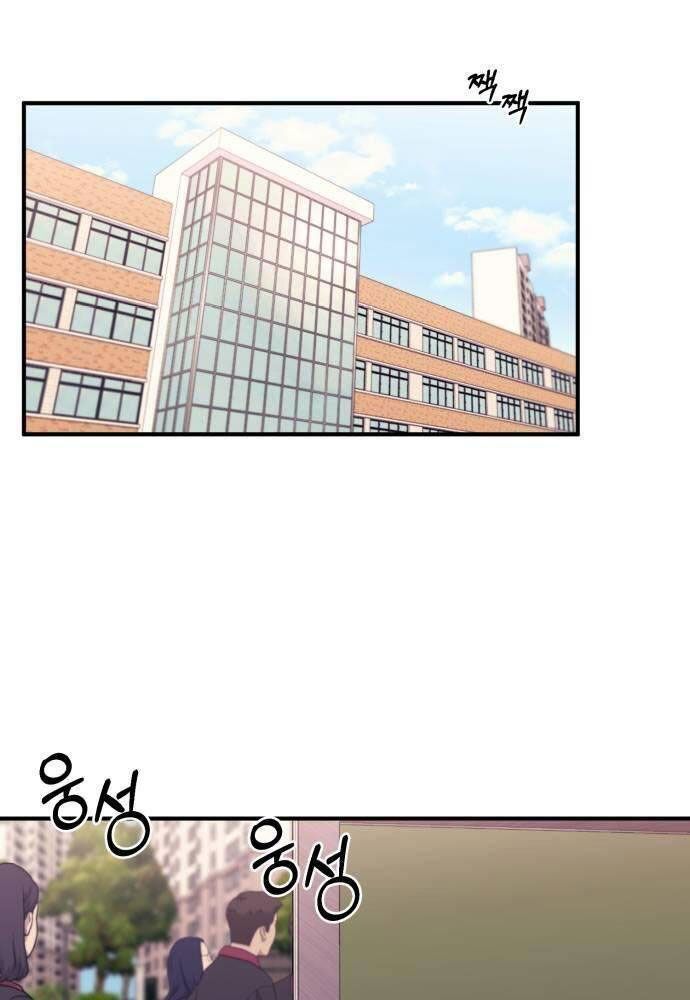 Yeonwoo's Innocence Chapter 52 - 30