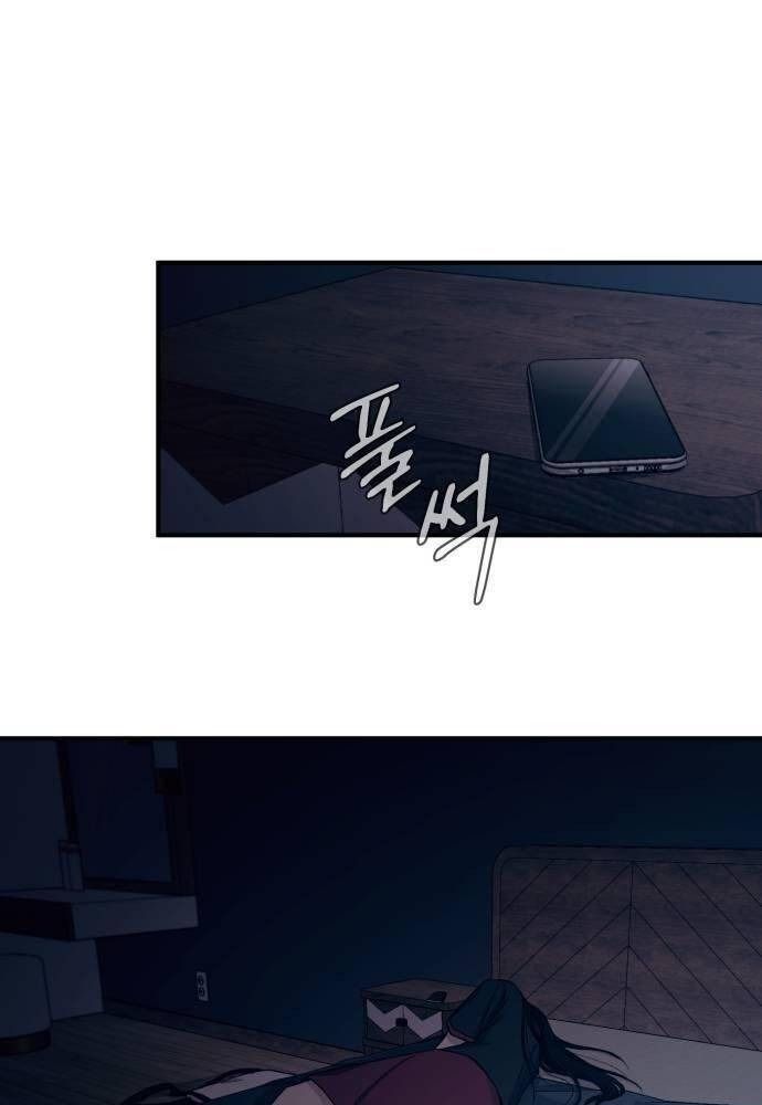 Yeonwoo's Innocence Chapter 52 - 10
