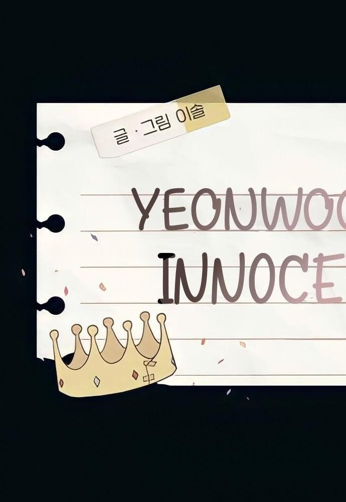 Yeonwoo's Innocence Chapter 53 - 14