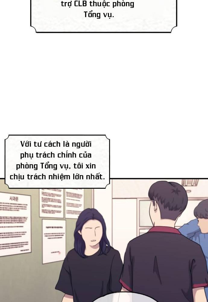 Yeonwoo's Innocence Chapter 54 - 92
