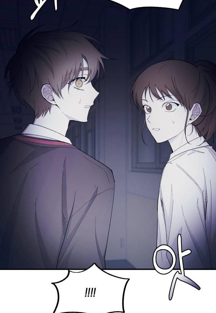 Yeonwoo's Innocence Chapter 57 - 52