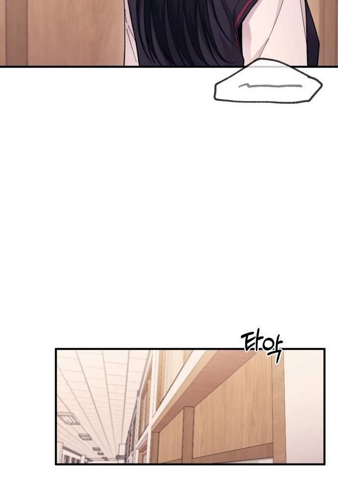 Yeonwoo's Innocence Chapter 57 - 81