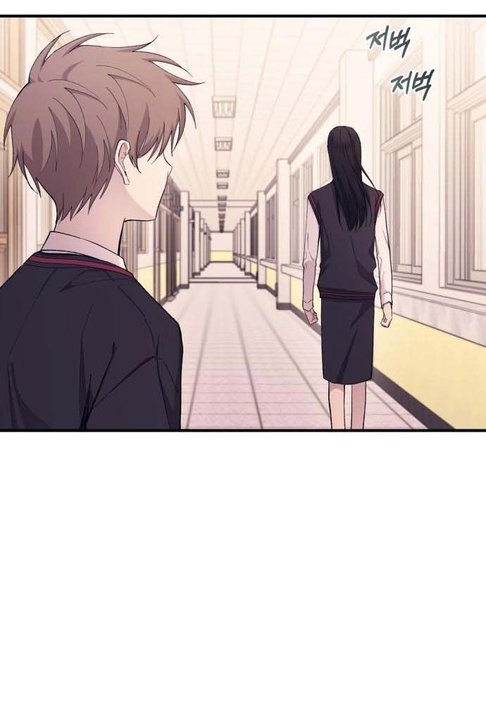 Yeonwoo's Innocence Chapter 58 - 20