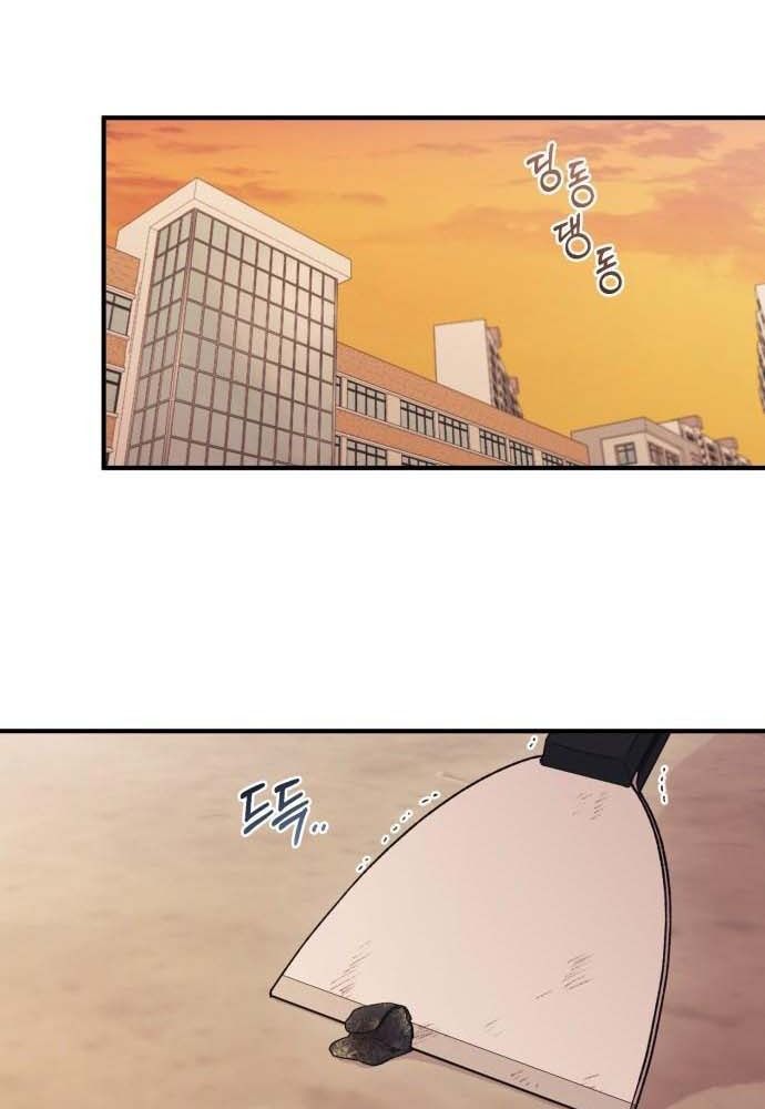 Yeonwoo's Innocence Chapter 58 - 28