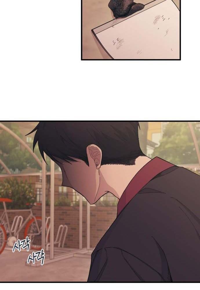 Yeonwoo's Innocence Chapter 58 - 44