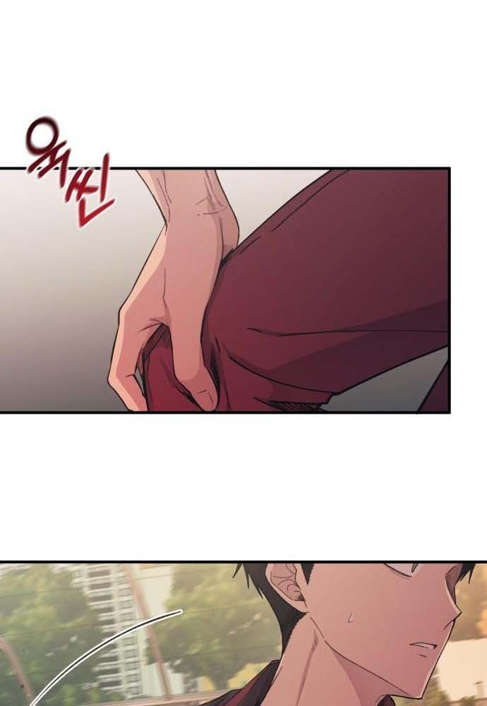 Yeonwoo's Innocence Chapter 58 - 62