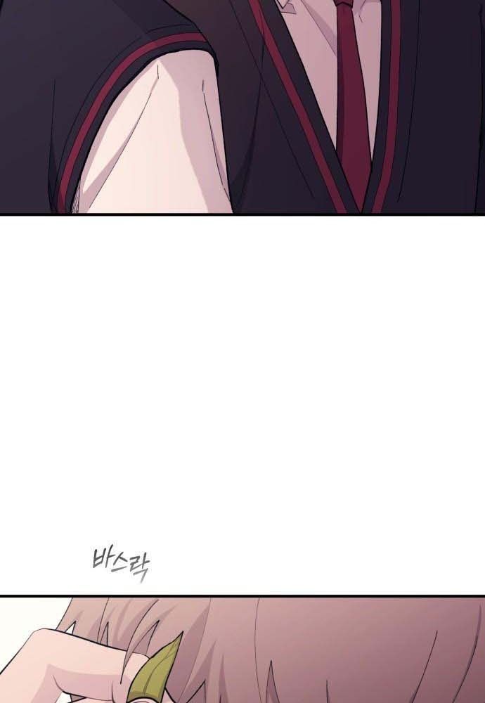 Yeonwoo's Innocence Chapter 58 - 10