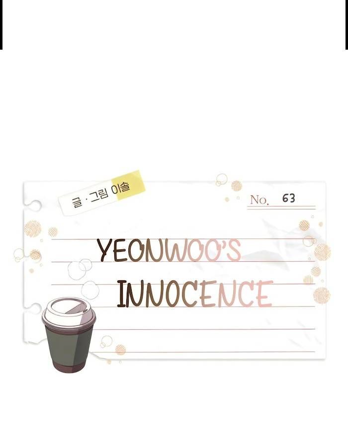 Yeonwoo's Innocence Chapter 63 - 8