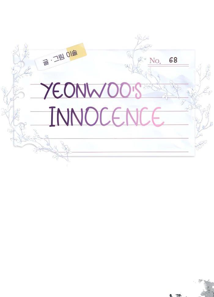 Yeonwoo's Innocence Chapter 68 - 20