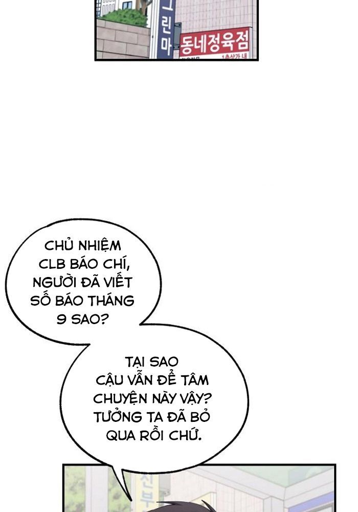Yeonwoo's Innocence Chapter 70 - 60