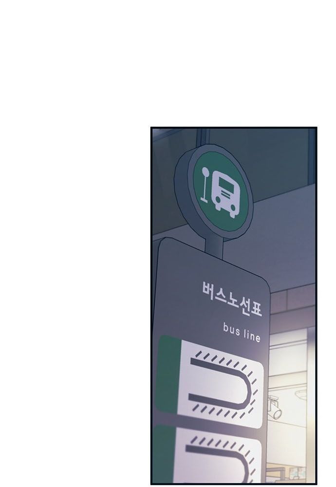 Yeonwoo's Innocence Chapter 74 - 20