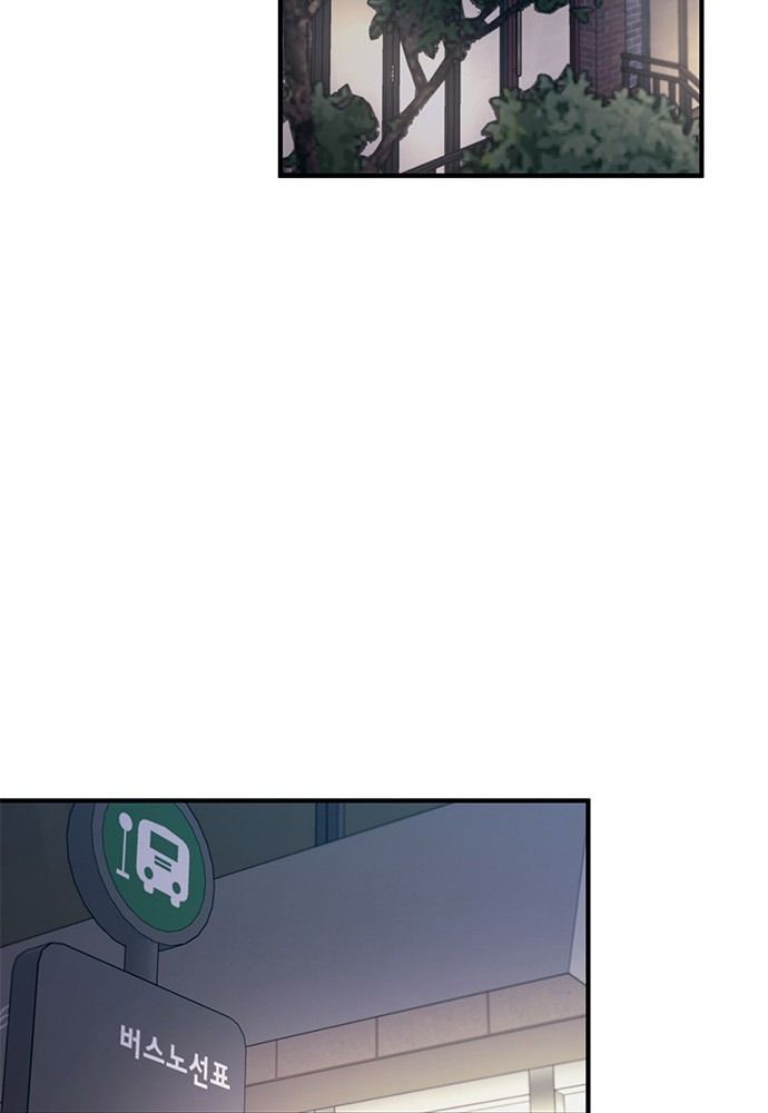 Yeonwoo's Innocence Chapter 77 - 70