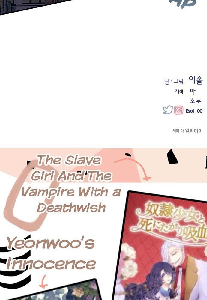 Yeonwoo's Innocence Chapter 78 - 85