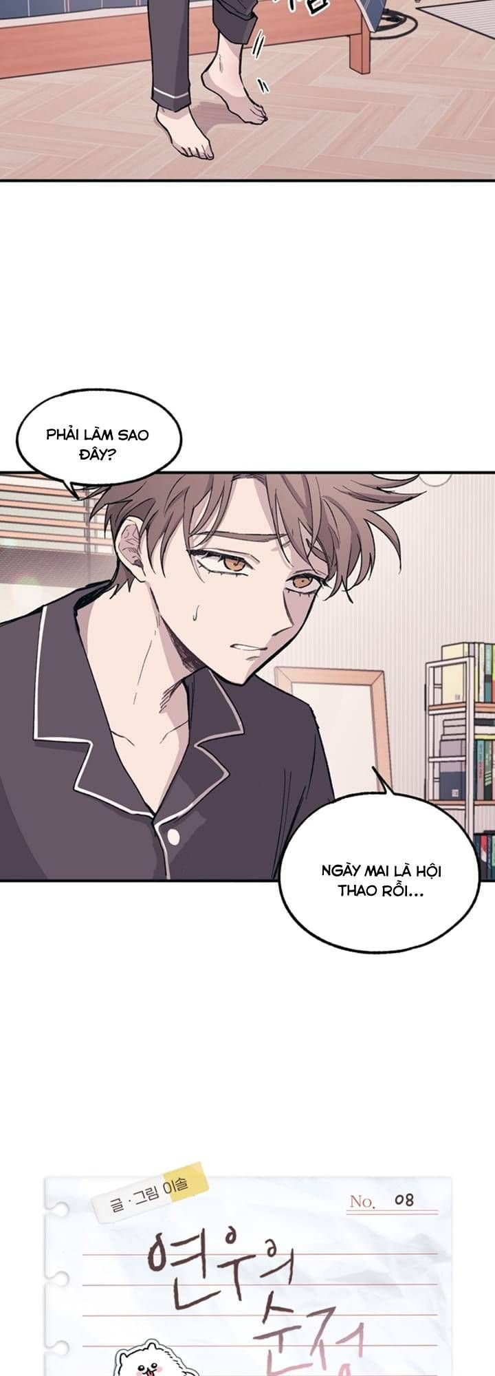 Yeonwoo's Innocence Chapter 8 - 3