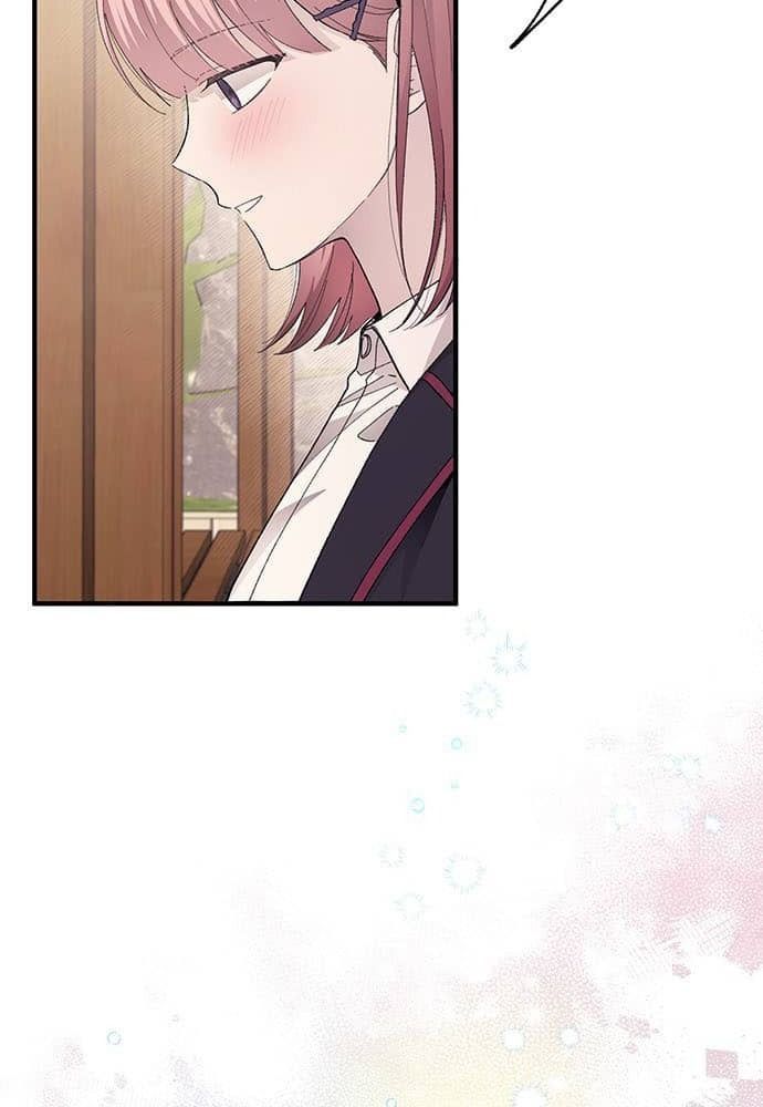 Yeonwoo's Innocence Chapter 80 - 20