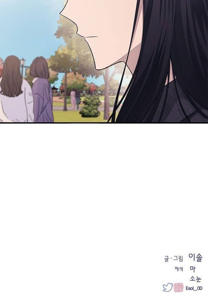 Yeonwoo's Innocence Chapter 81 - 93