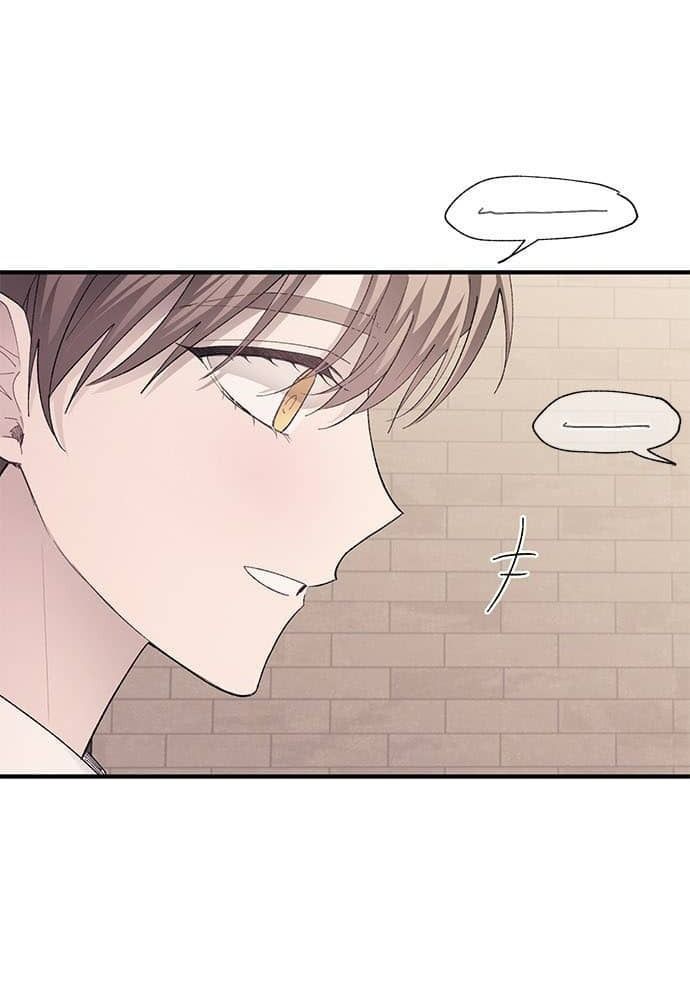 Yeonwoo's Innocence Chapter 82 - 20