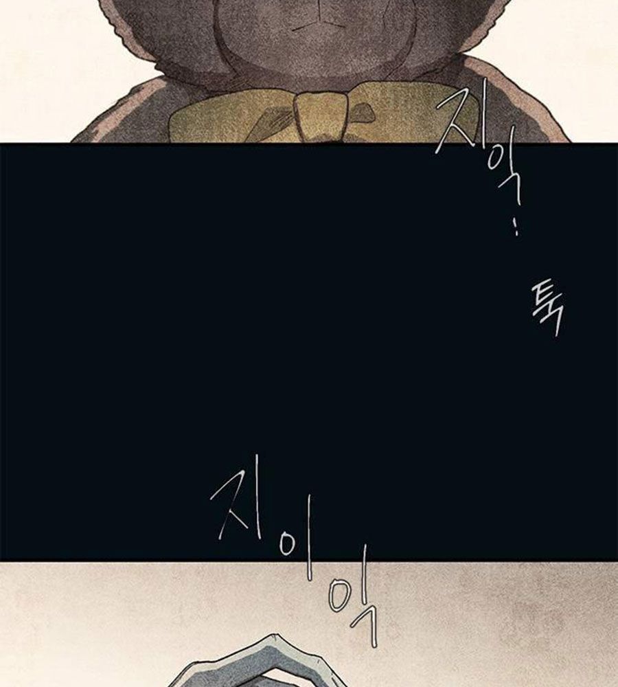 Yeonwoo's Innocence Chapter 83 - 113