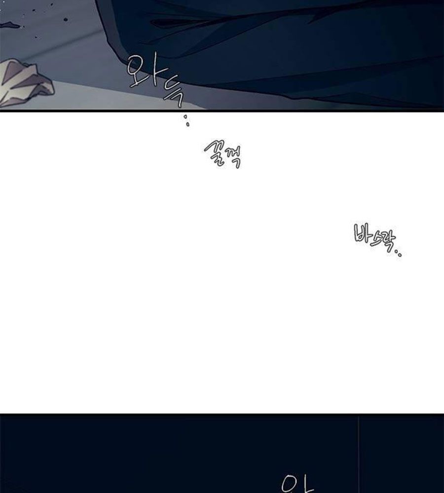 Yeonwoo's Innocence Chapter 83 - 119
