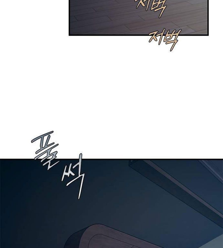 Yeonwoo's Innocence Chapter 83 - 98
