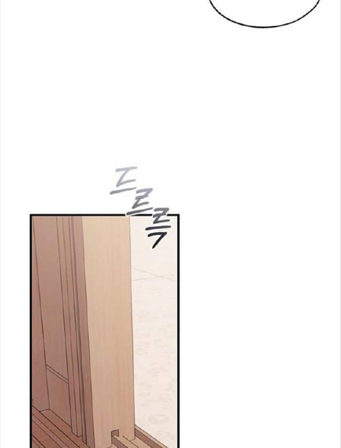 Yeonwoo's Innocence Chapter 86 - 79