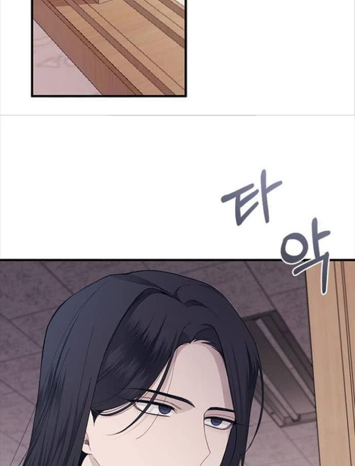 Yeonwoo's Innocence Chapter 86 - 80