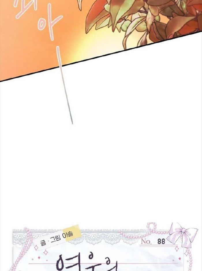 Yeonwoo's Innocence Chapter 88 - 28