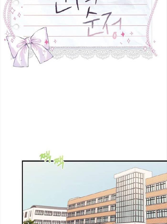 Yeonwoo's Innocence Chapter 88 - 29