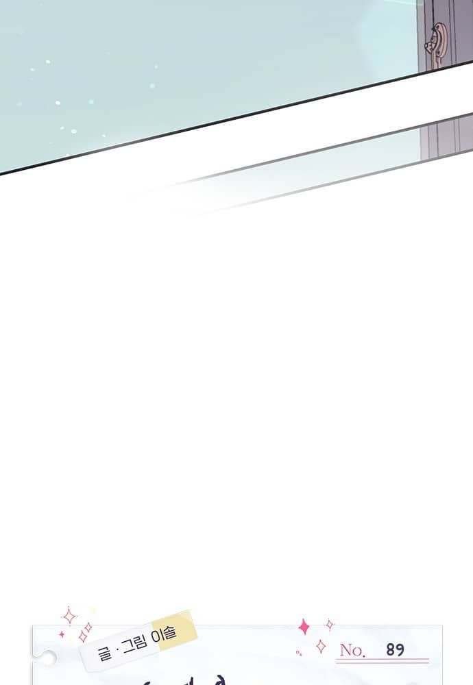 Yeonwoo's Innocence Chapter 89 - 30