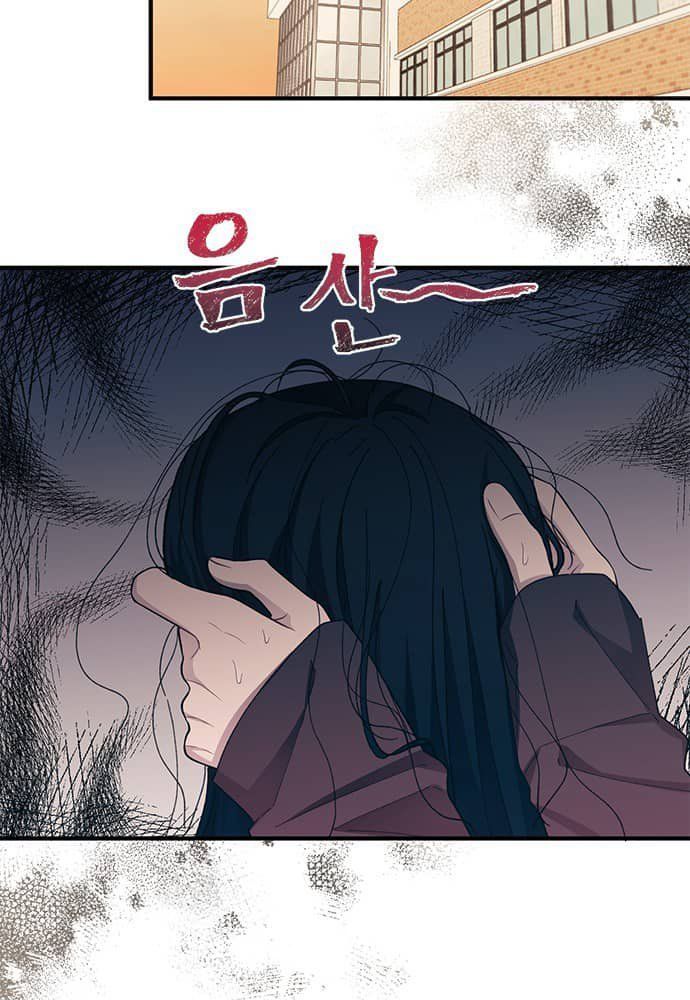 Yeonwoo's Innocence Chapter 90 - 56