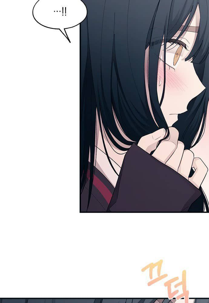 Yeonwoo's Innocence Chapter 90 - 74
