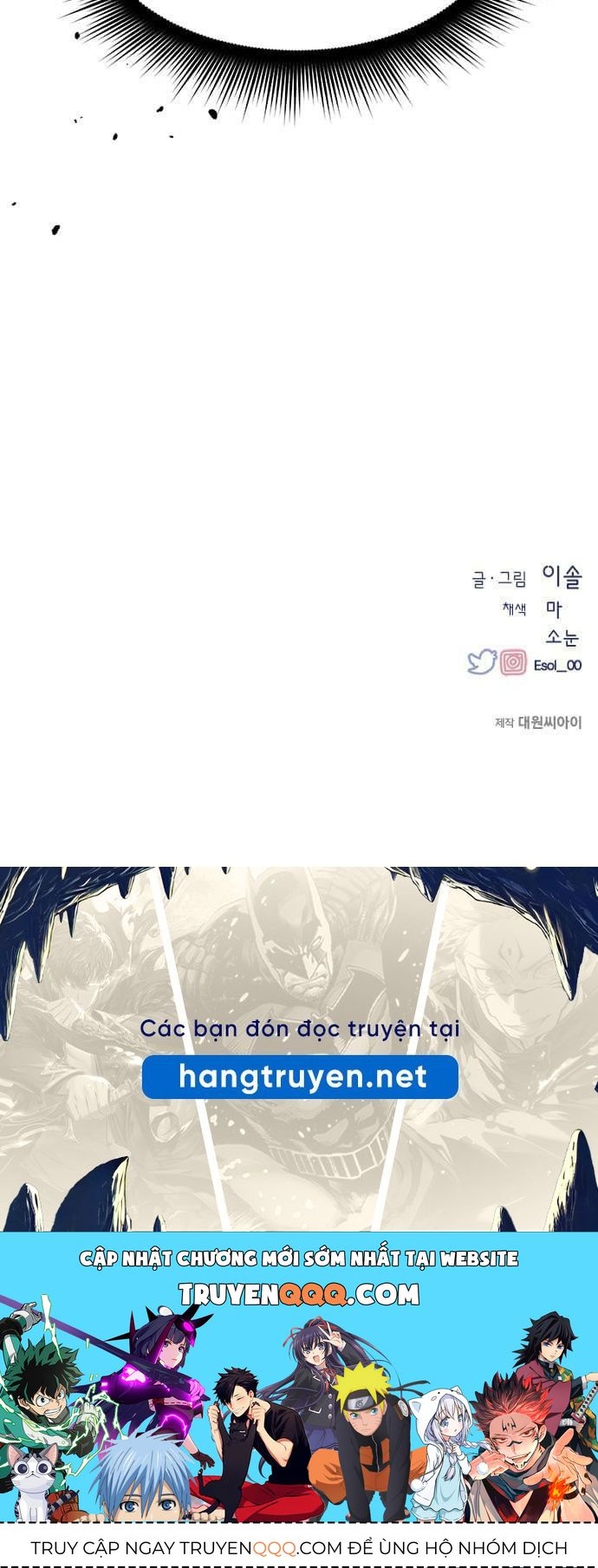Yeonwoo's Innocence Chapter 90 - 87