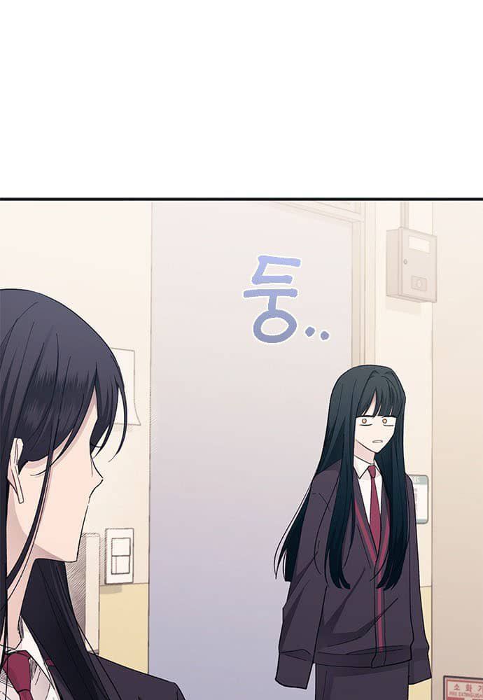 Yeonwoo's Innocence Chapter 91 - 12