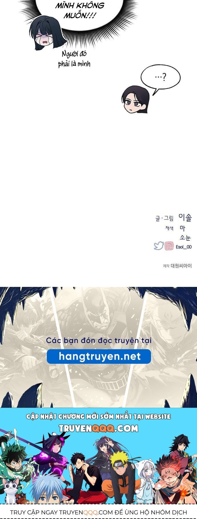 Yeonwoo's Innocence Chapter 91 - 89