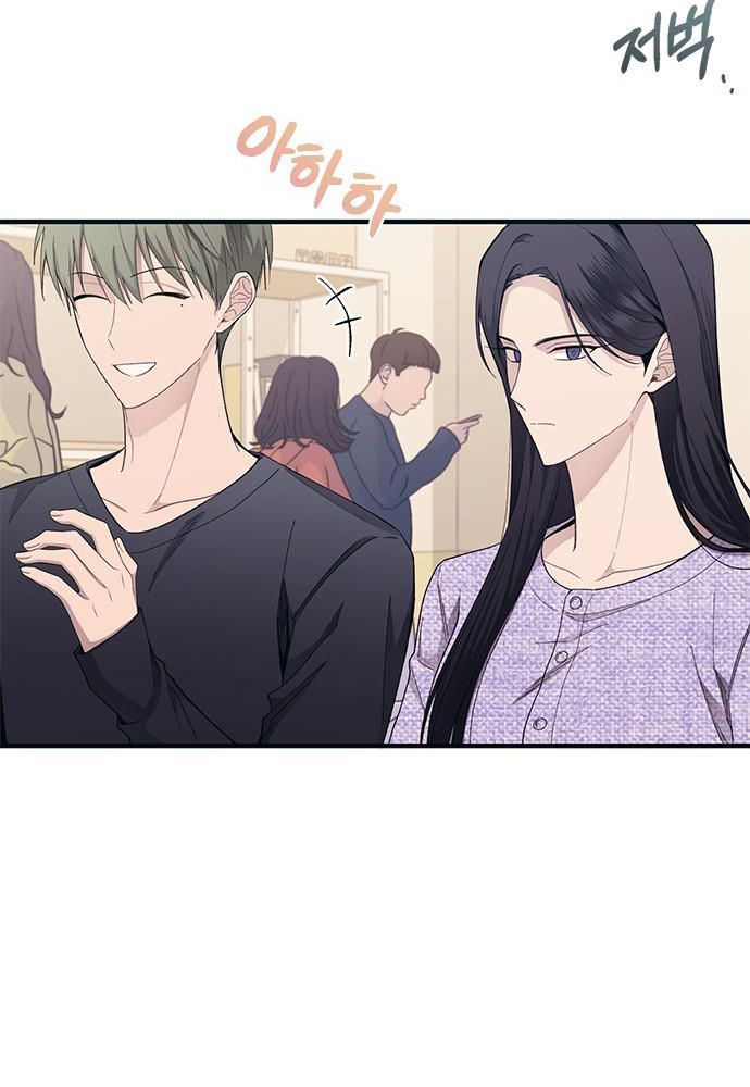 Yeonwoo's Innocence Chapter 92 - 25