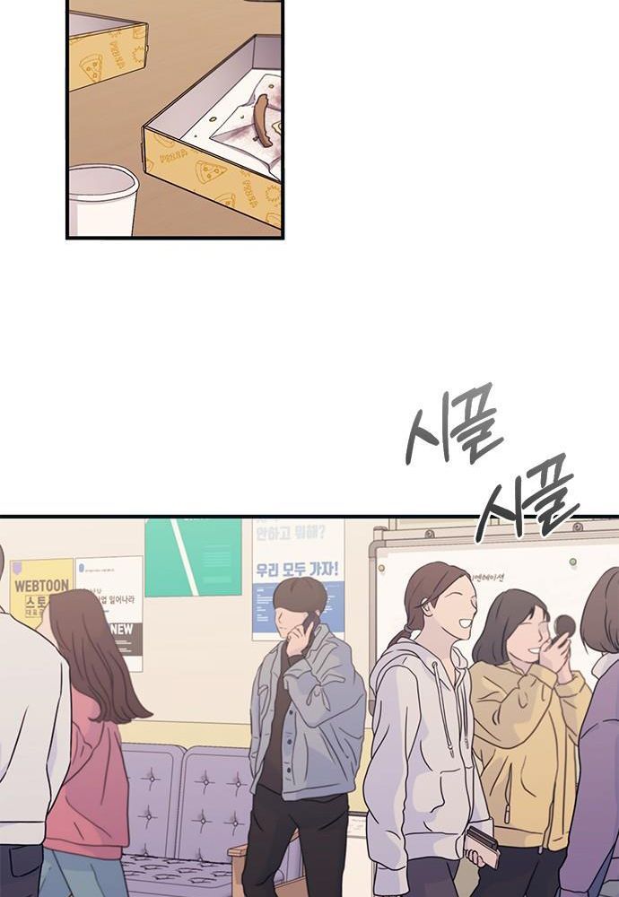 Yeonwoo's Innocence Chapter 92 - 63