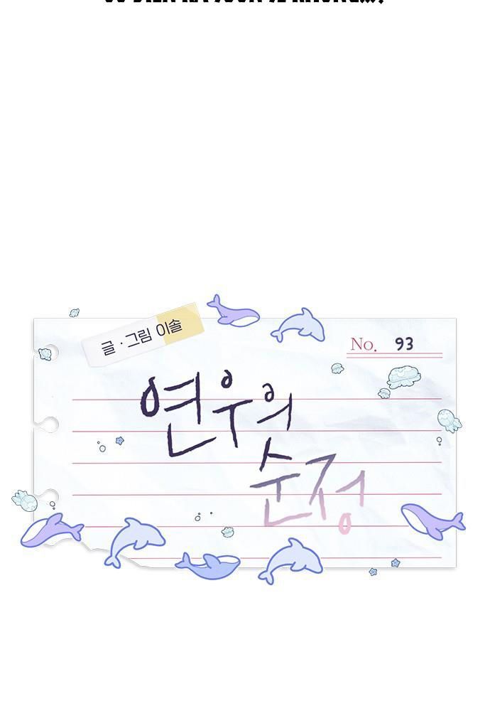 Yeonwoo's Innocence Chapter 93 - 5