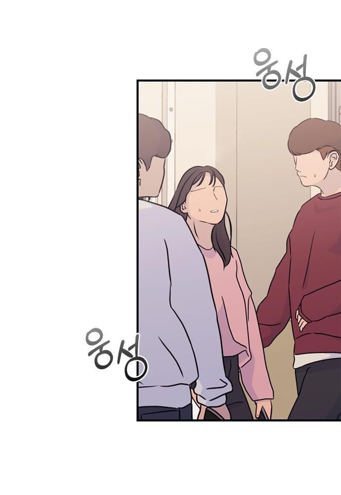Yeonwoo's Innocence Chapter 93 - 45