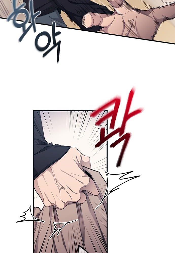 Yeonwoo's Innocence Chapter 94 - 2