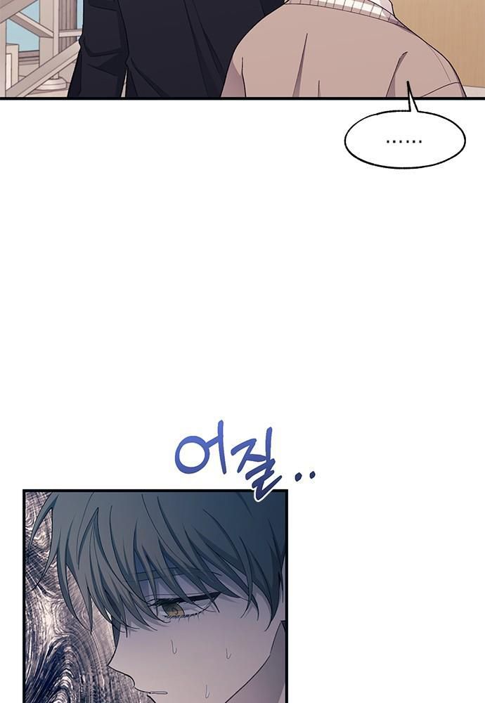 Yeonwoo's Innocence Chapter 94 - 11