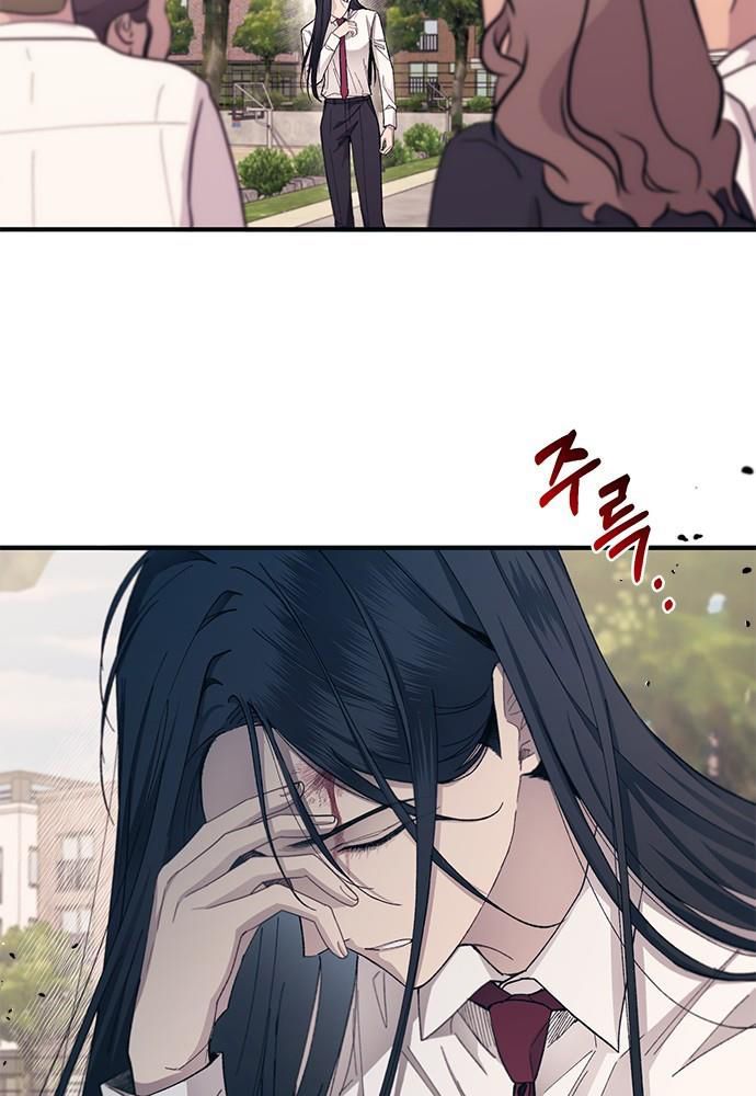 Yeonwoo's Innocence Chapter 94 - 101