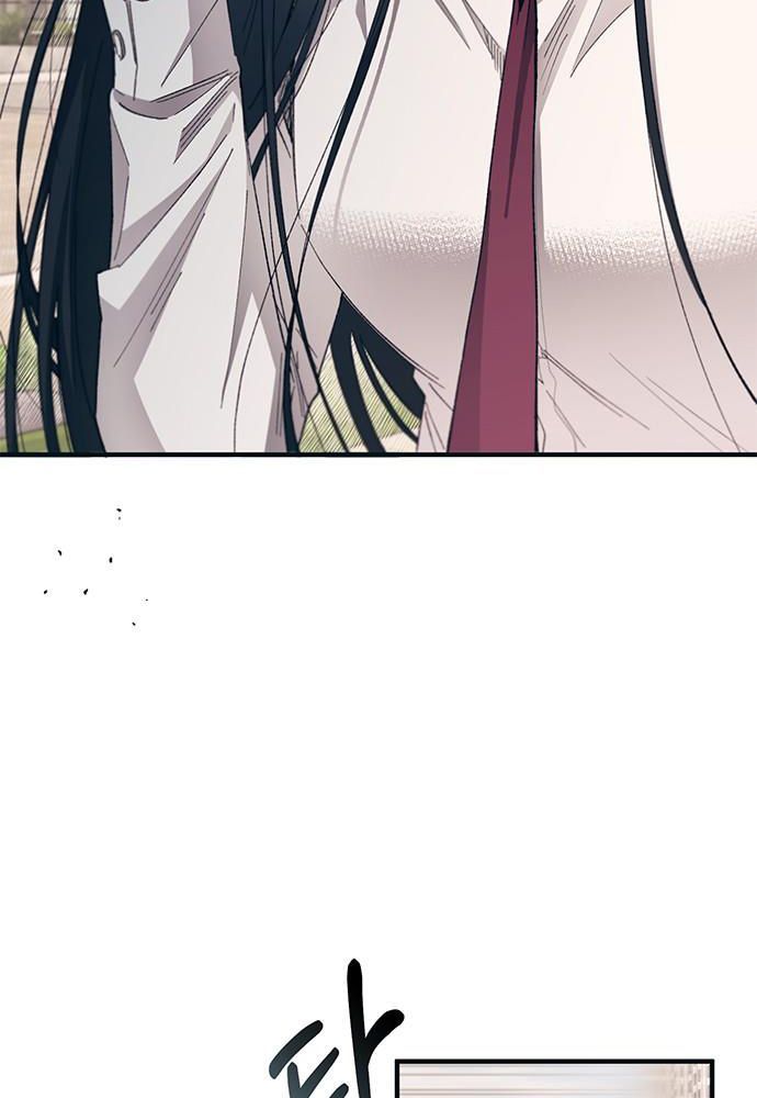 Yeonwoo's Innocence Chapter 94 - 102