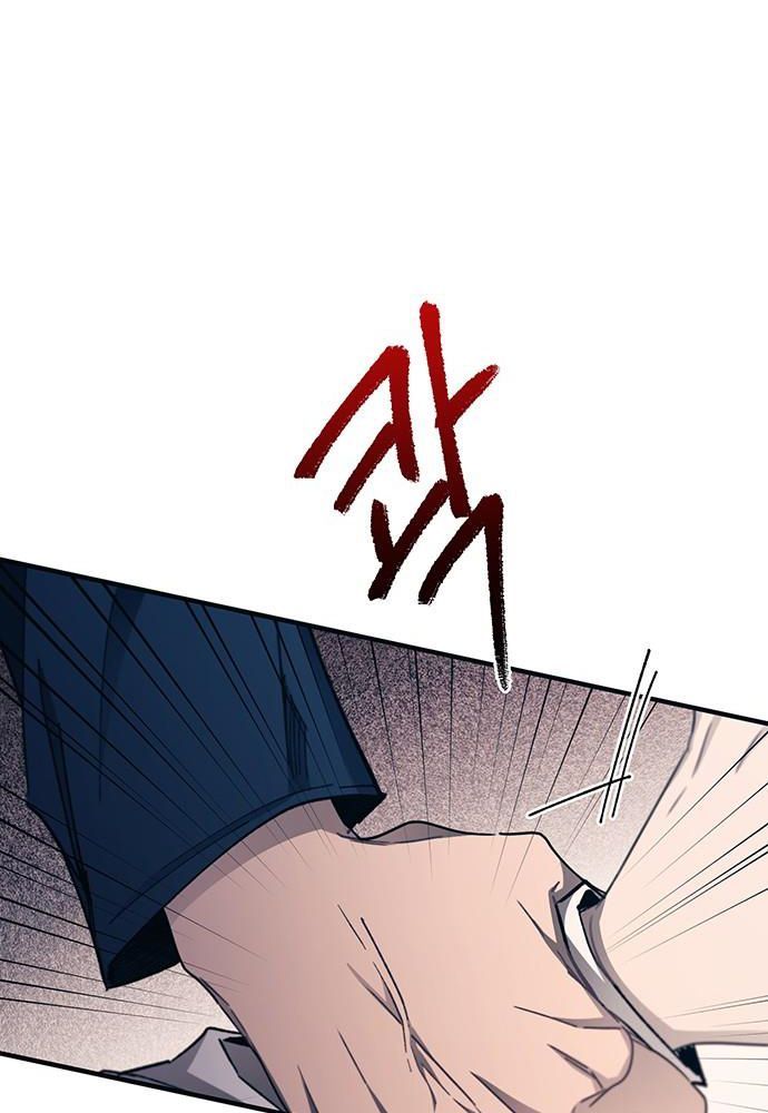 Yeonwoo's Innocence Chapter 95 - 14