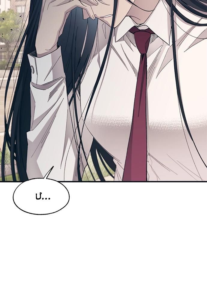 Yeonwoo's Innocence Chapter 95 - 35