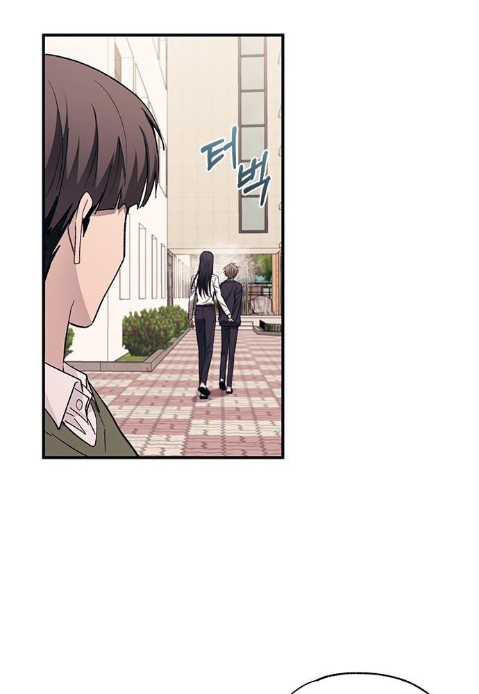 Yeonwoo's Innocence Chapter 95 - 55